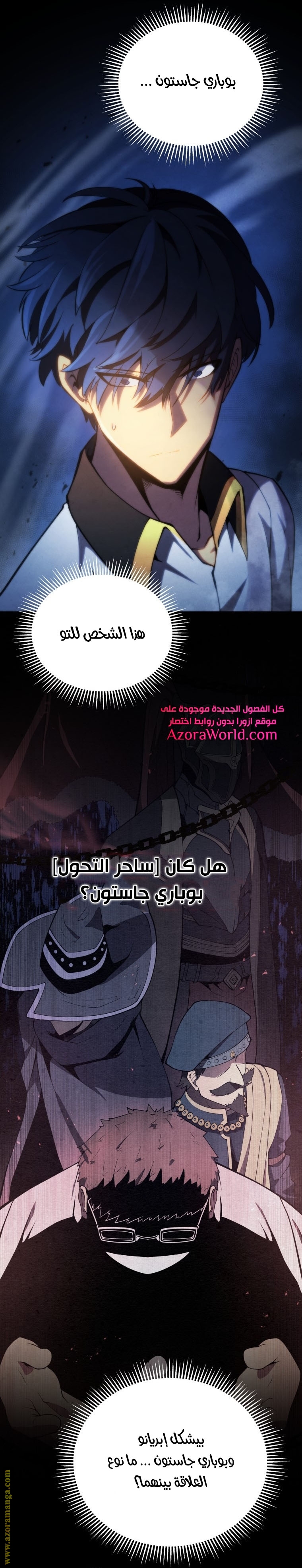 الصفحة 18