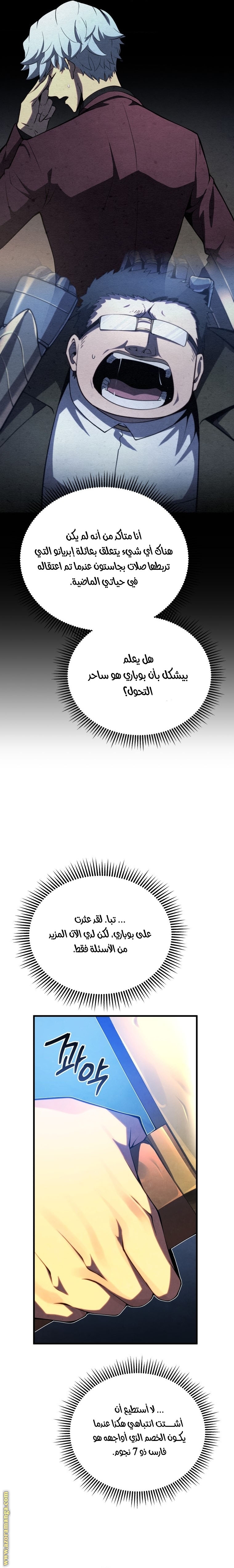 الصفحة 19