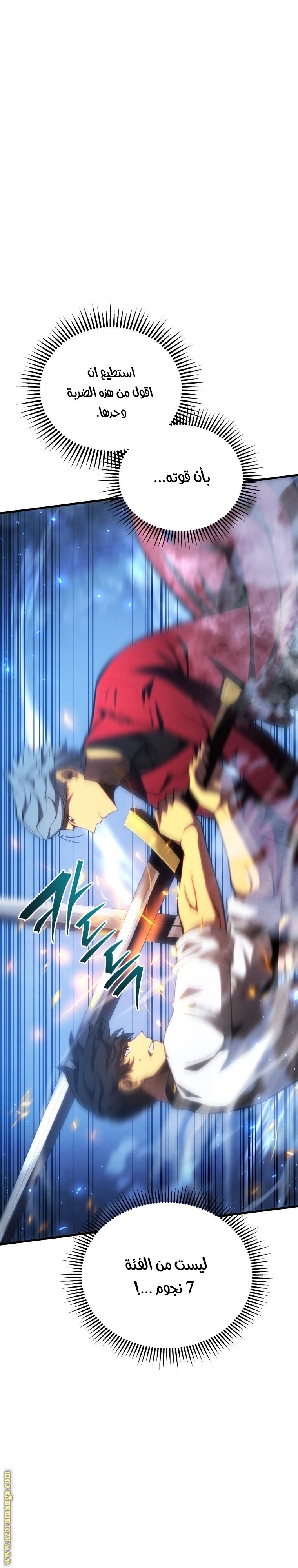 الصفحة 21