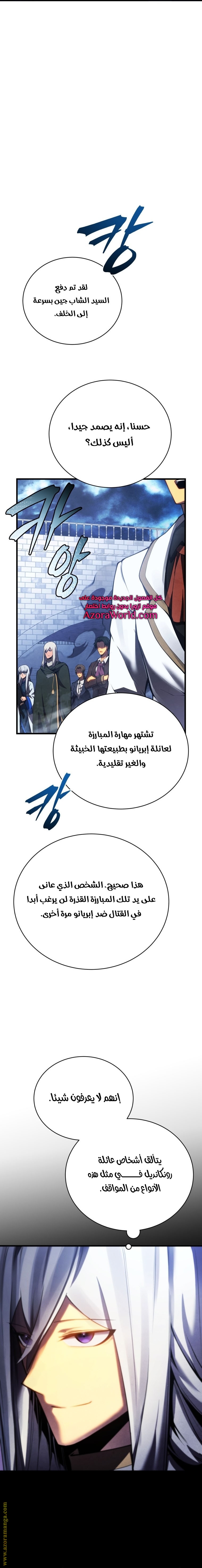 الصفحة 23