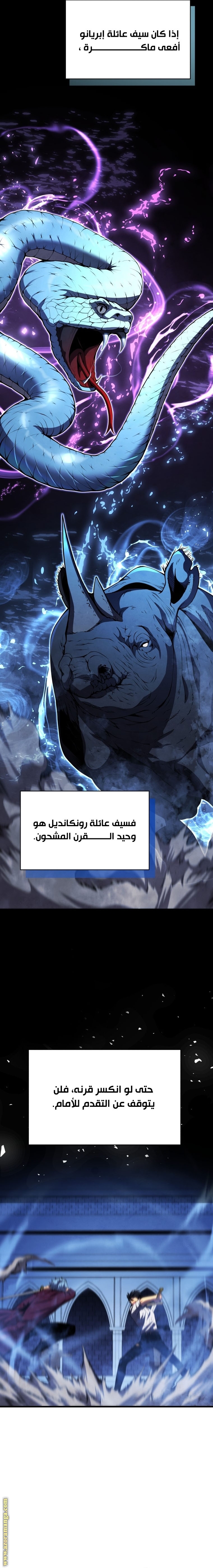 الصفحة 24