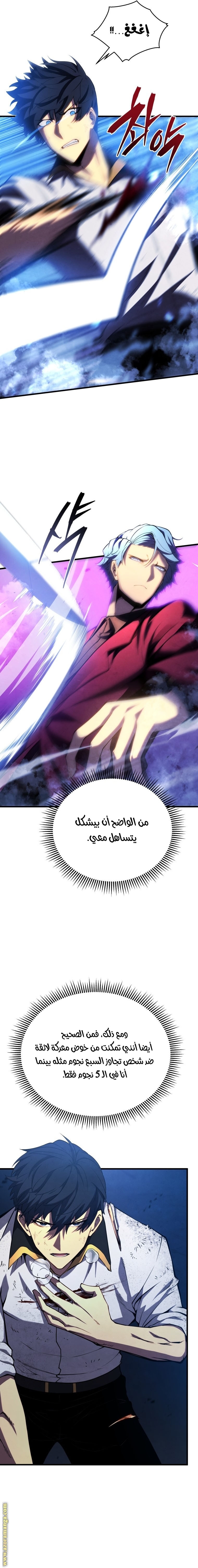 الصفحة 25