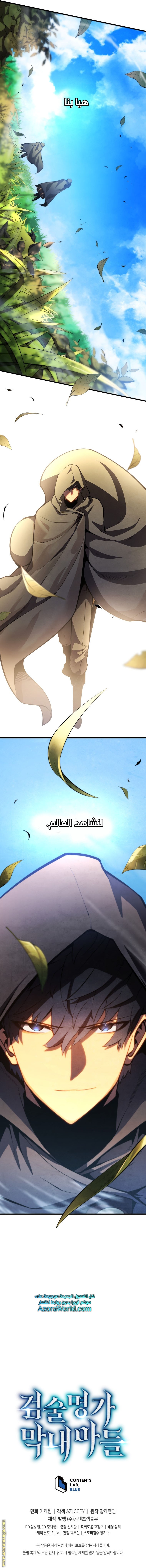 الصفحة 16