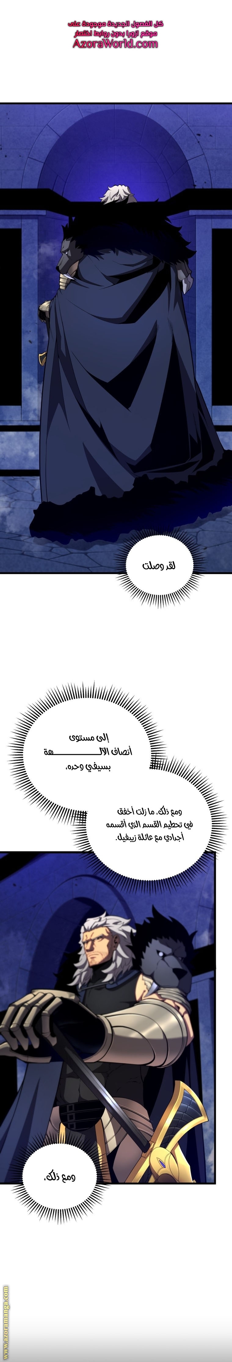 الصفحة 1