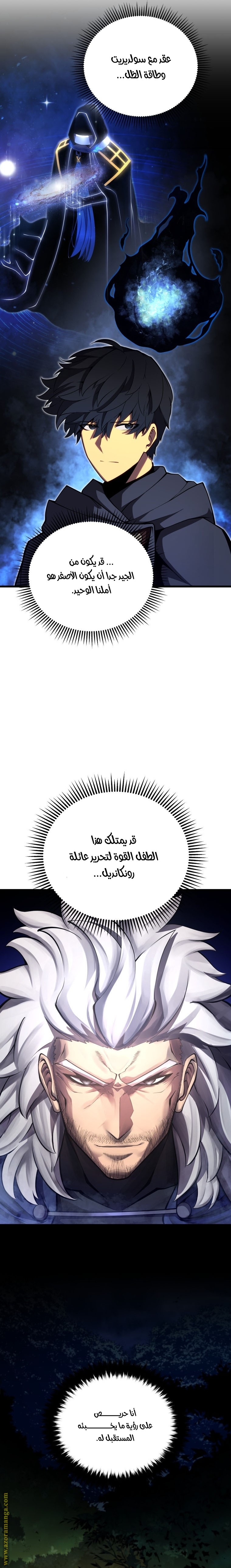 الصفحة 2