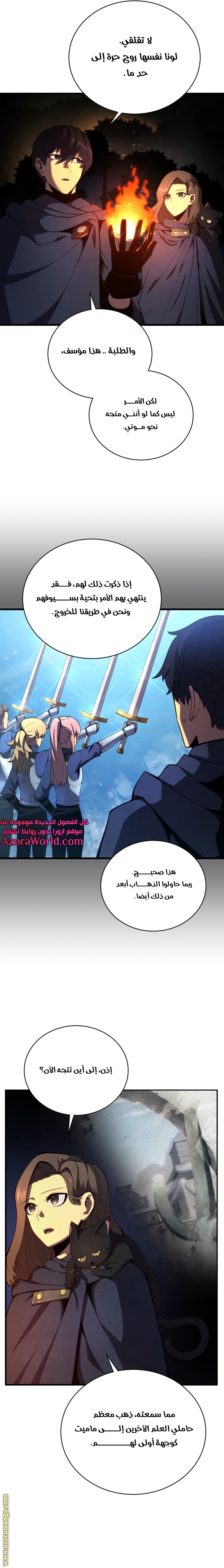 الصفحة 4