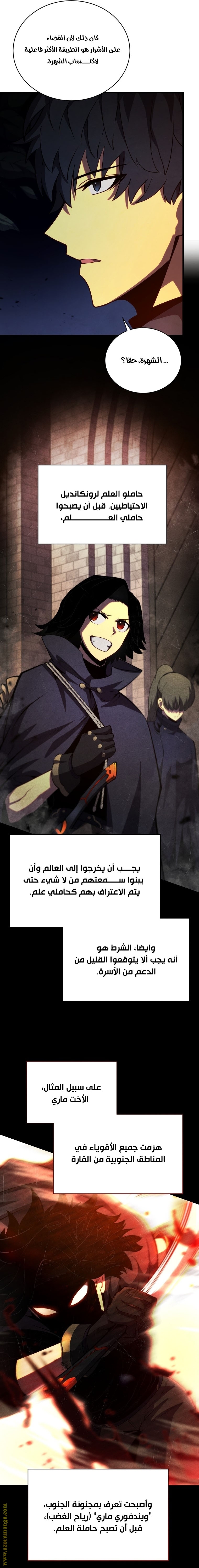 الصفحة 5