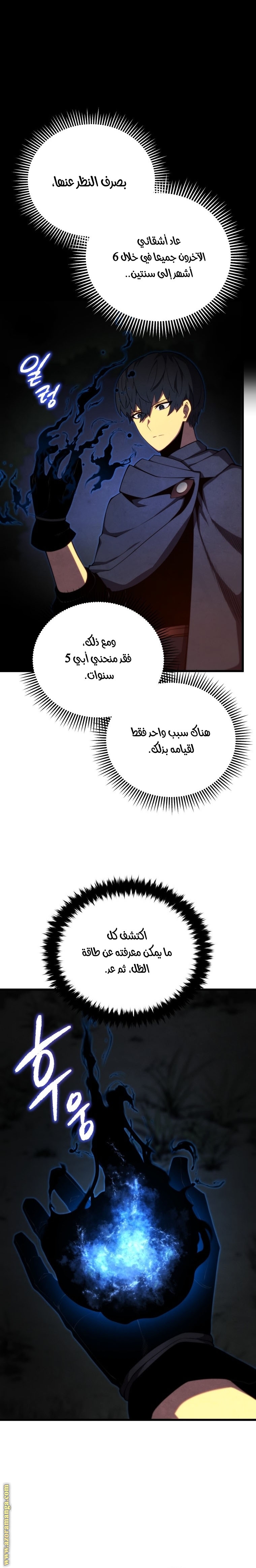 الصفحة 6