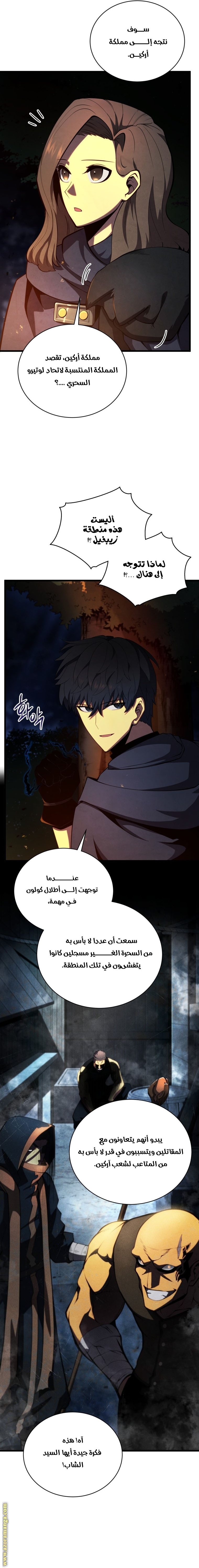 الصفحة 7