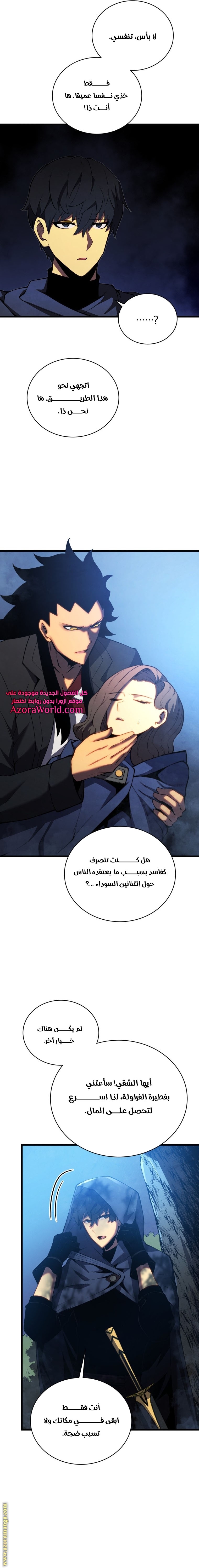 الصفحة 18