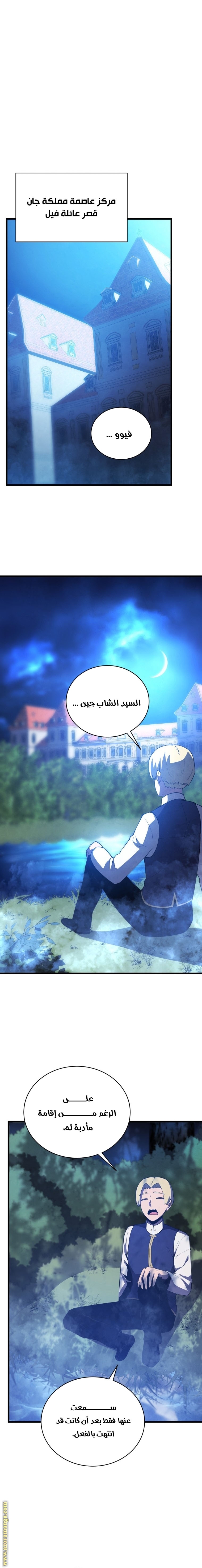 الصفحة 19