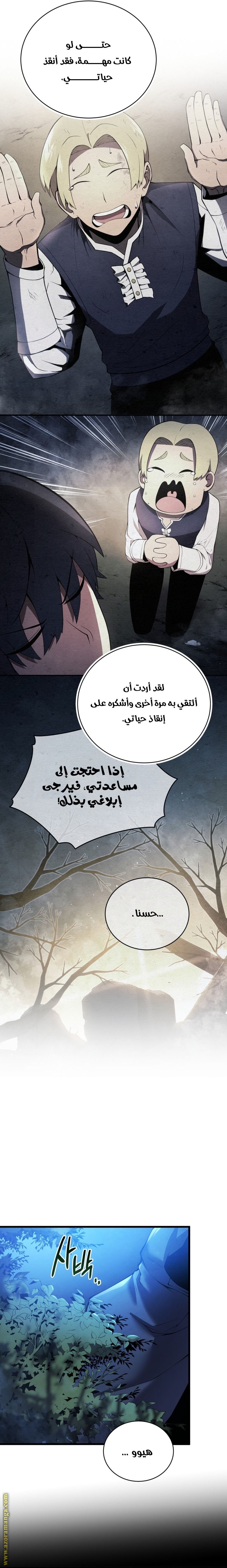 الصفحة 20