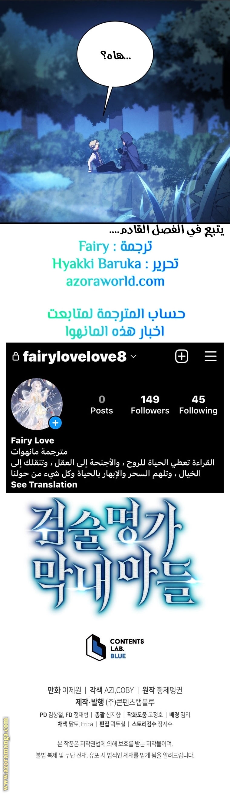 الصفحة 24
