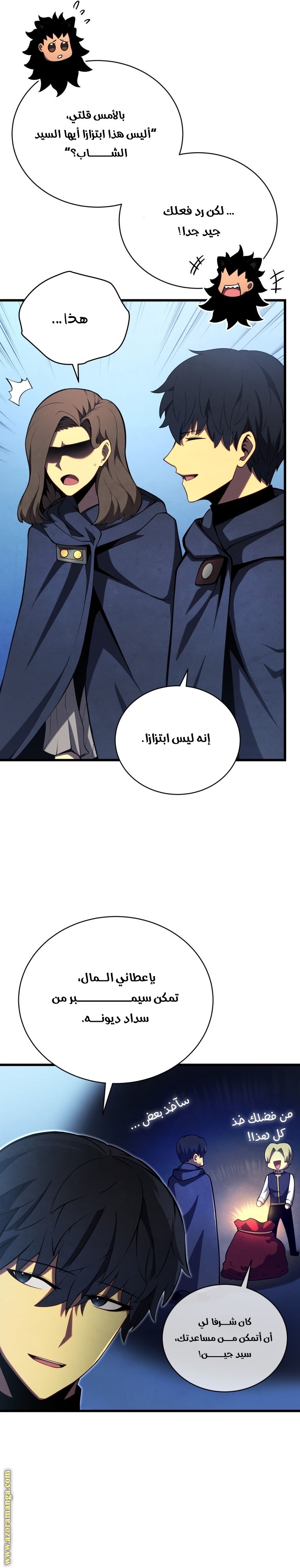 الصفحة 4