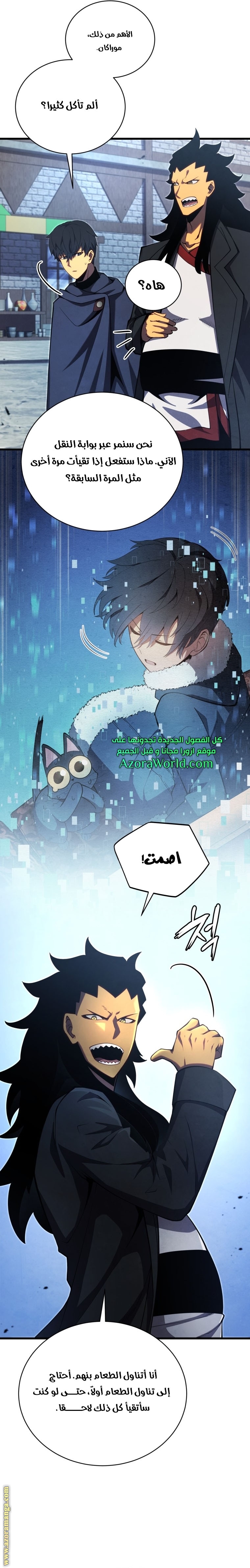 الصفحة 5
