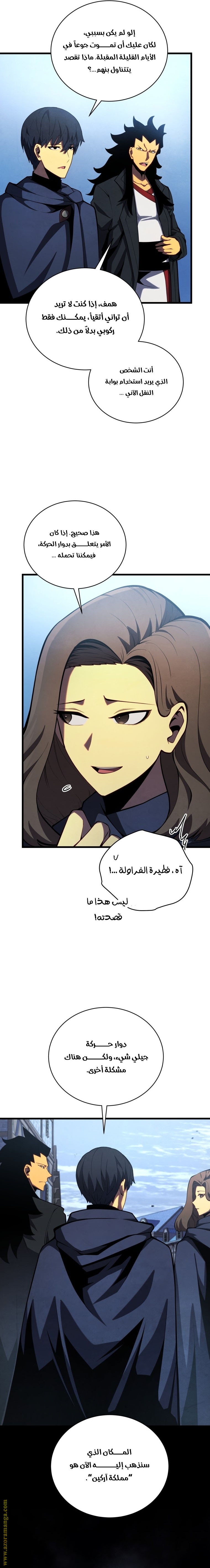 الصفحة 6