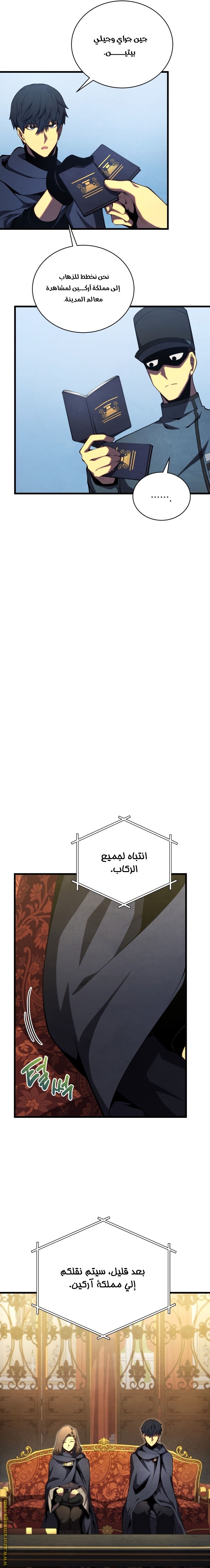 الصفحة 10