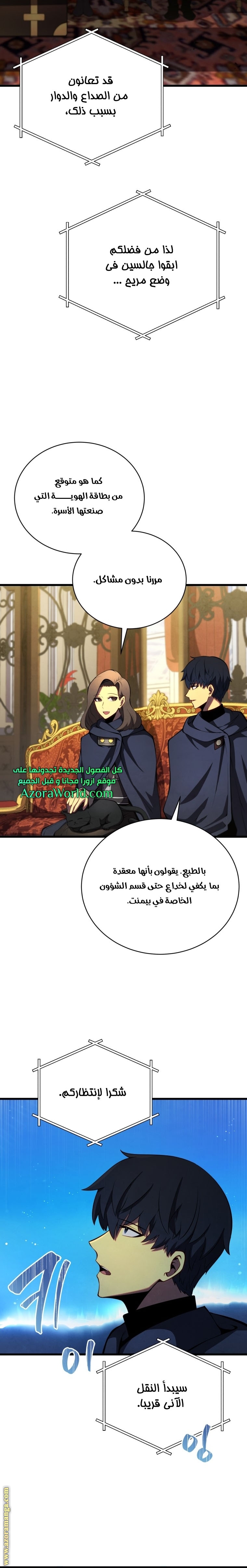 الصفحة 11
