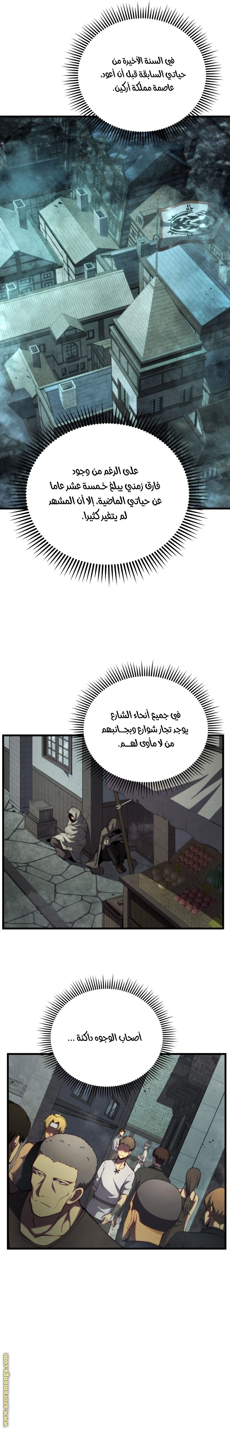 الصفحة 14