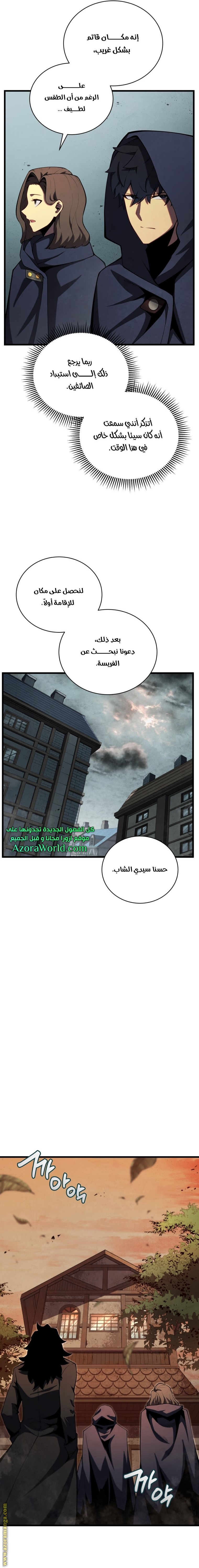 الصفحة 15