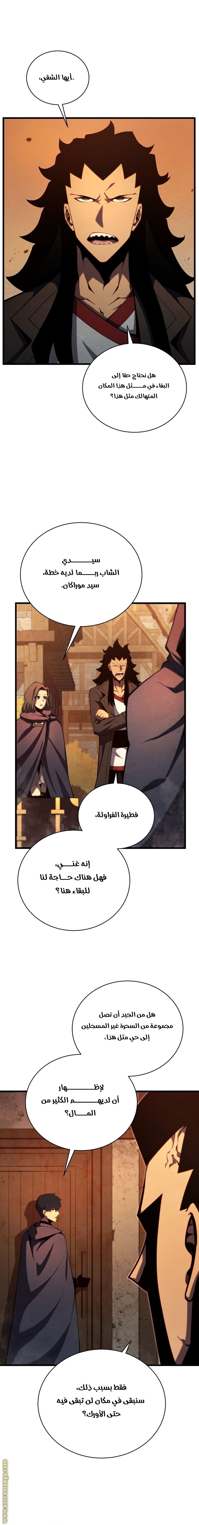 الصفحة 16