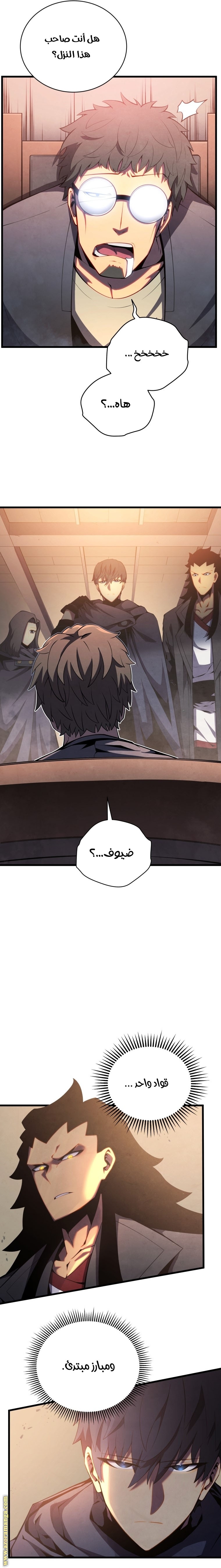 الصفحة 18