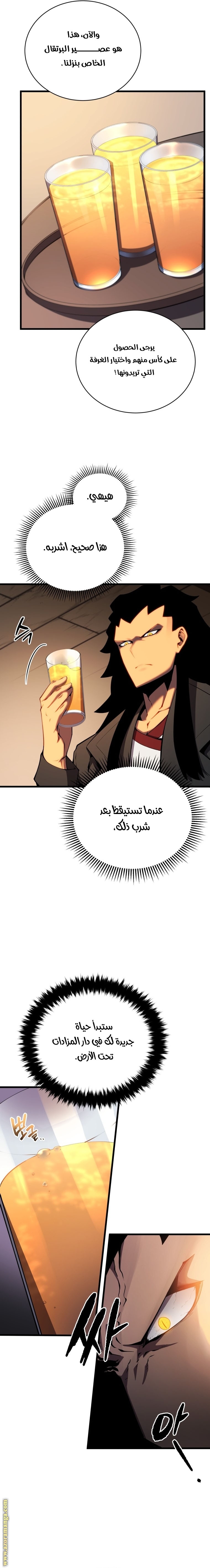 الصفحة 20