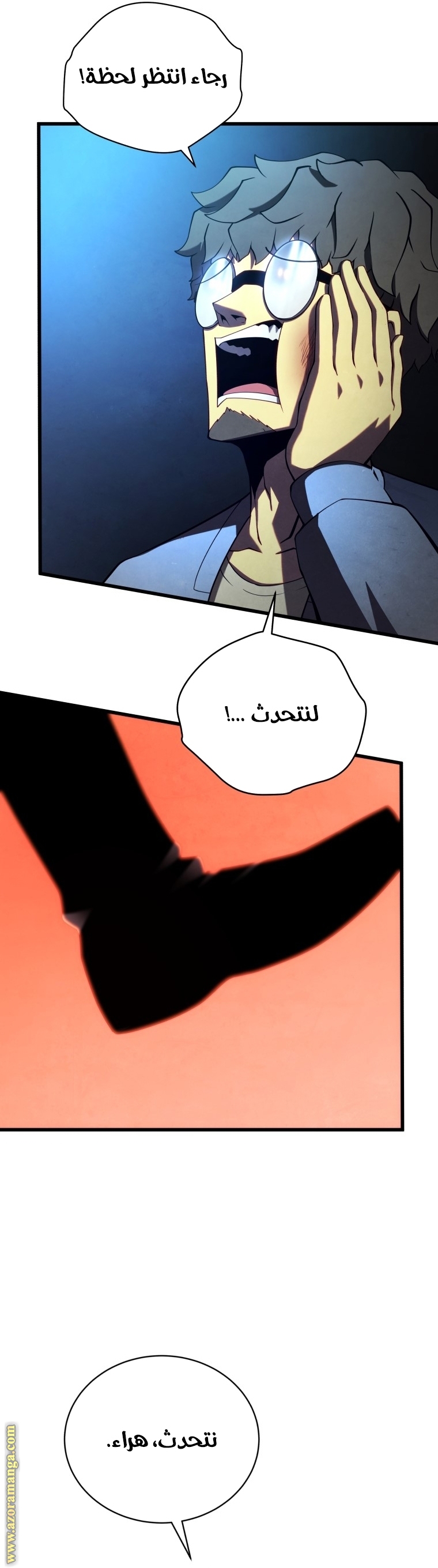 الصفحة 4