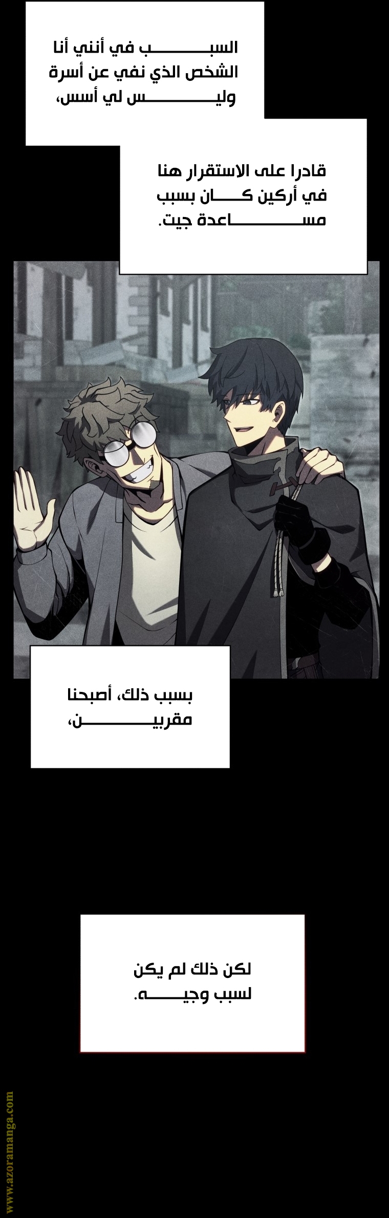 الصفحة 7