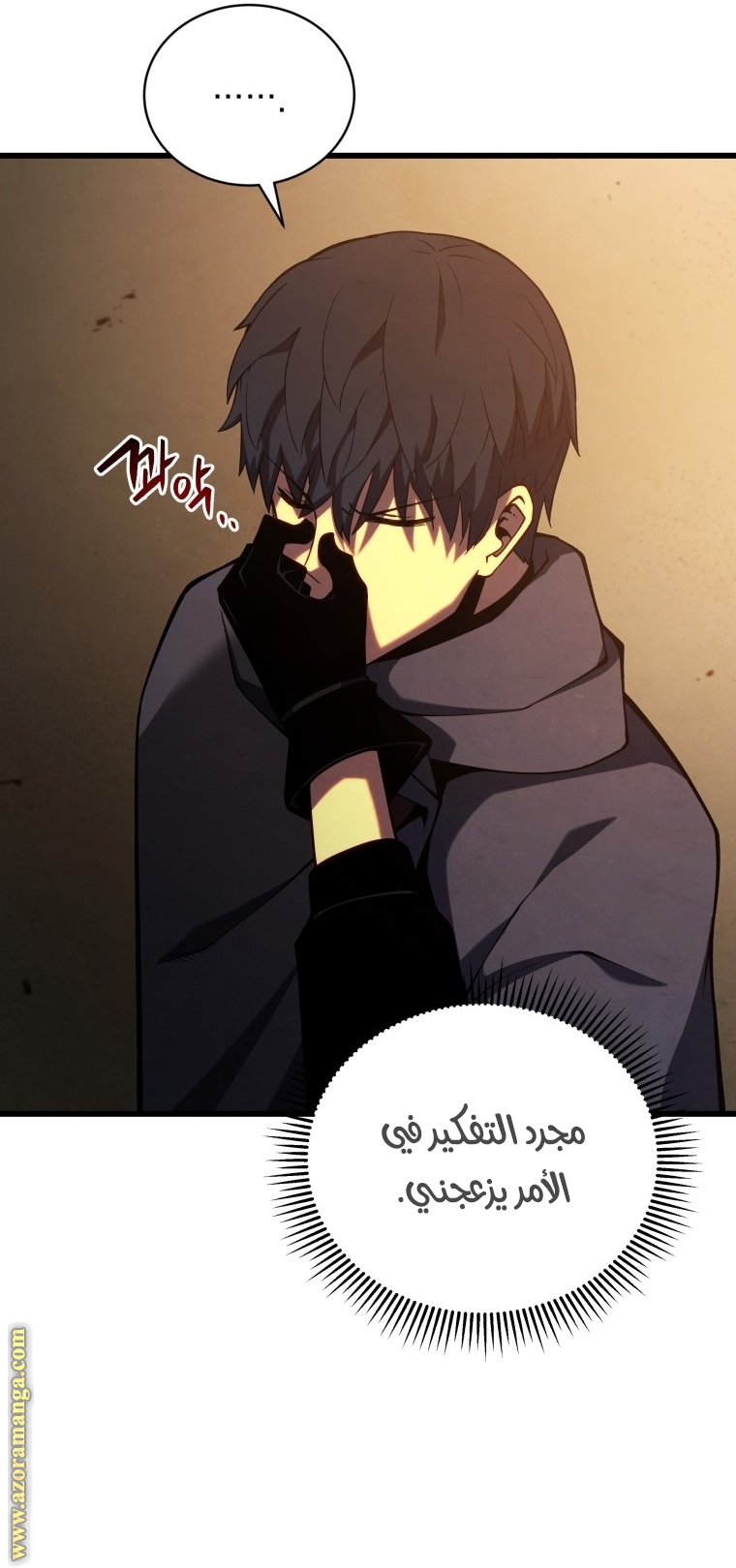 الصفحة 9
