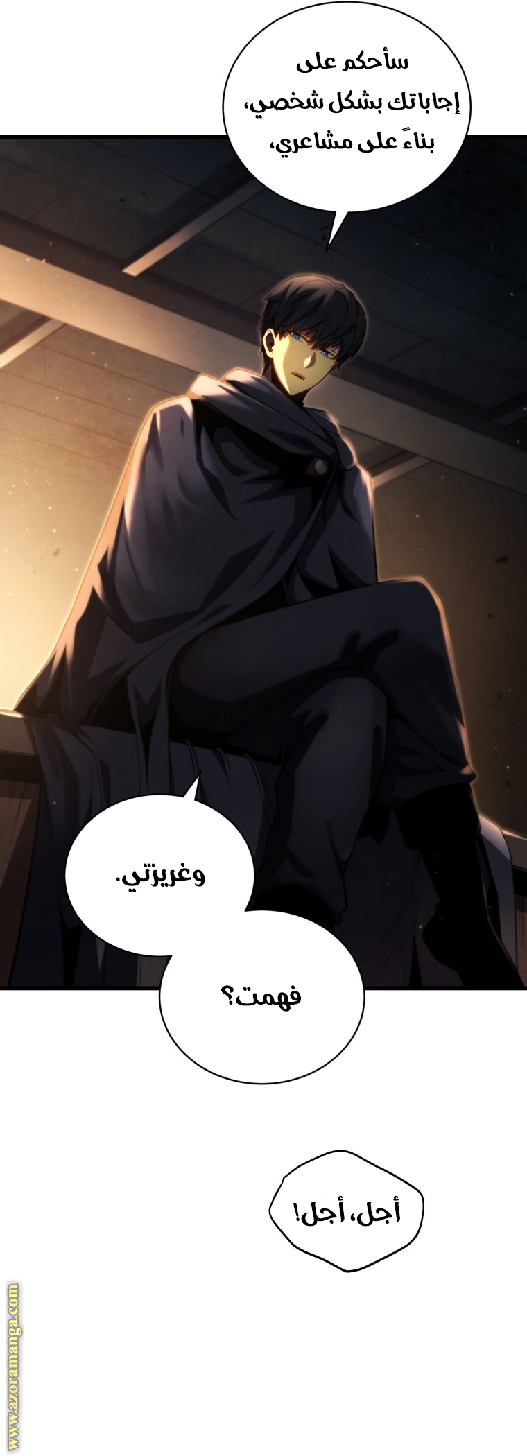 الصفحة 18
