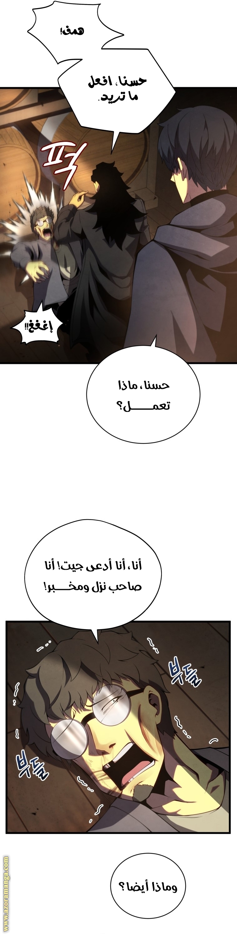 الصفحة 19