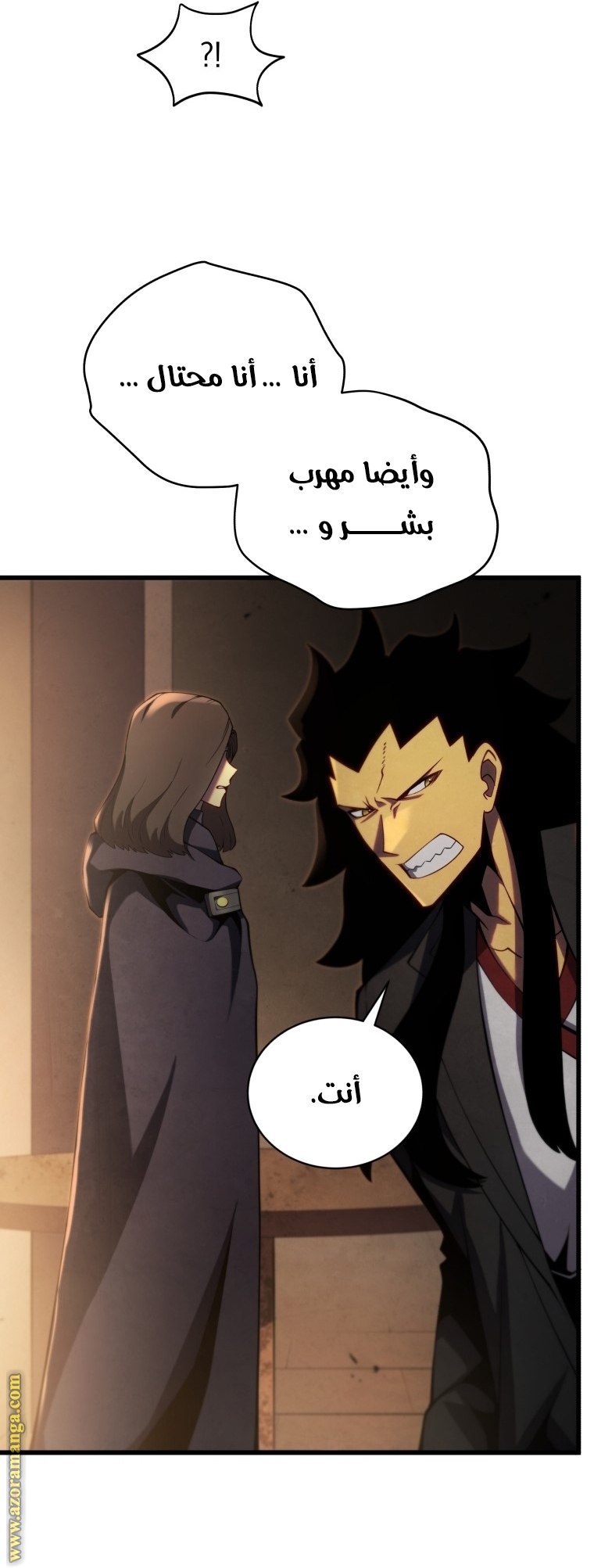 الصفحة 20