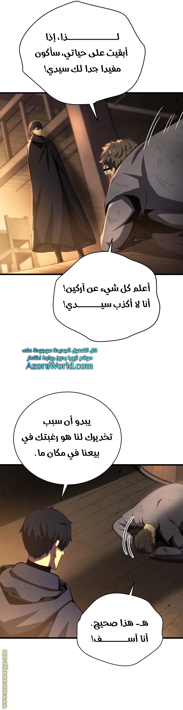 الصفحة 21
