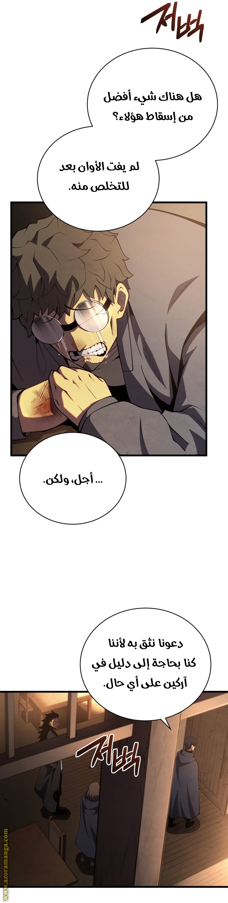الصفحة 26