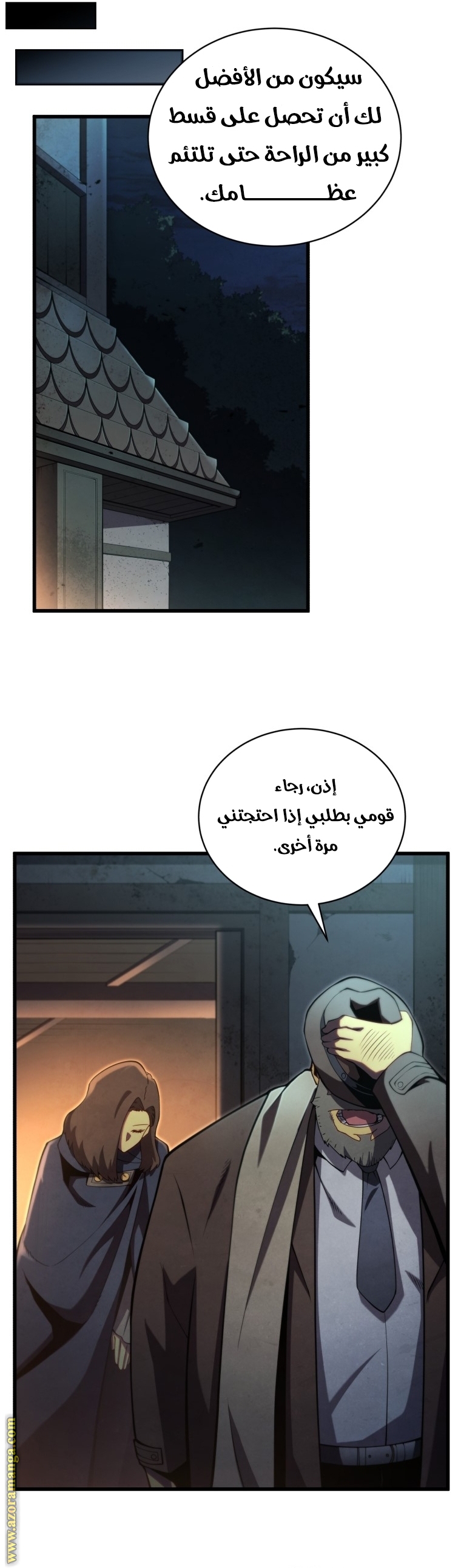 الصفحة 30