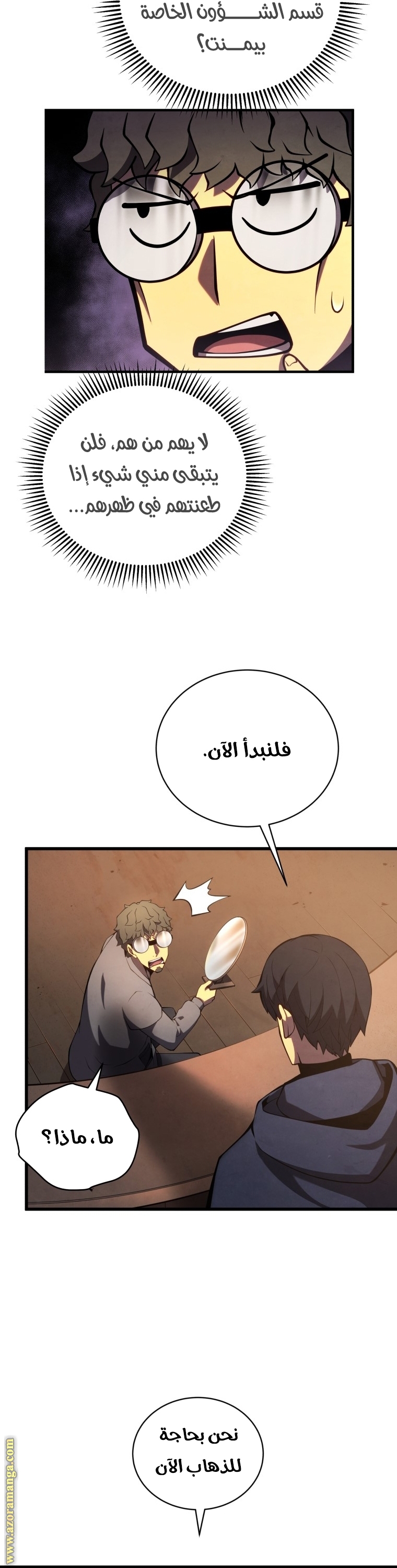 الصفحة 32