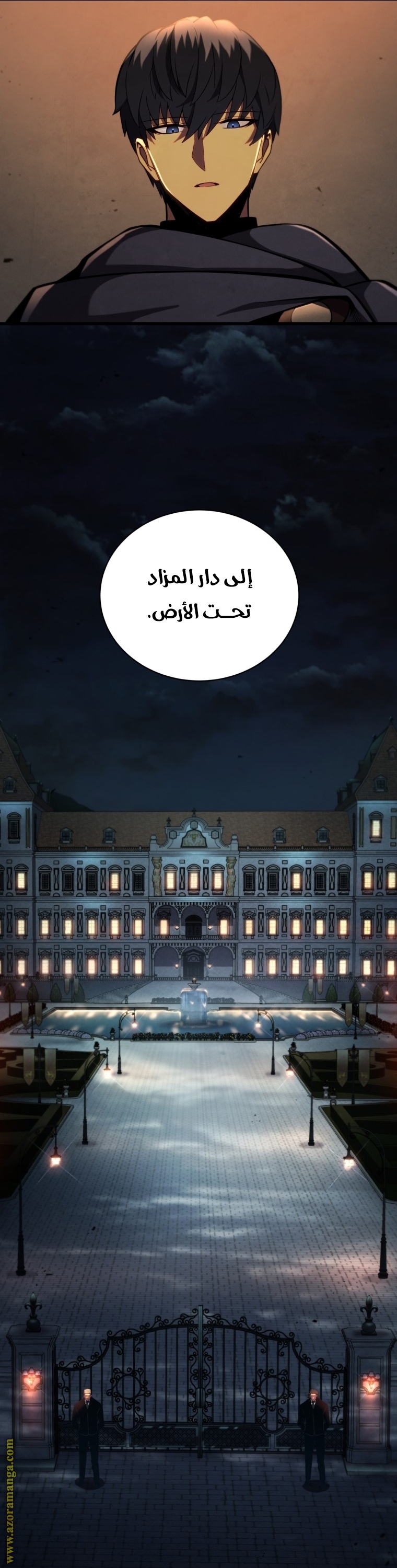الصفحة 33