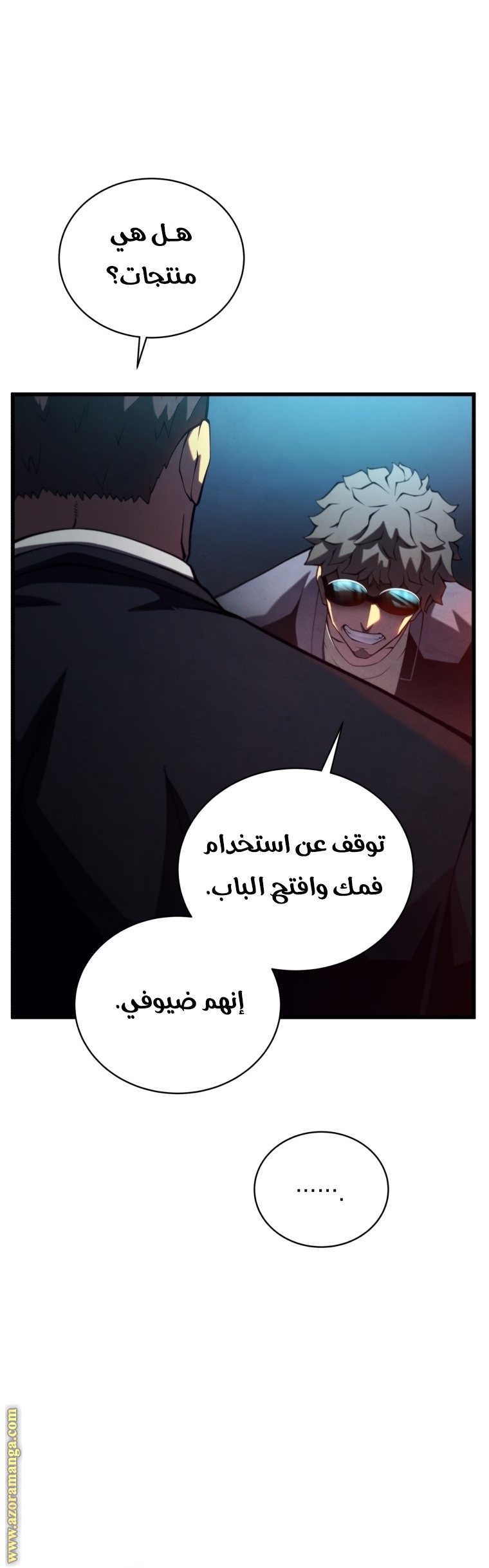 الصفحة 35