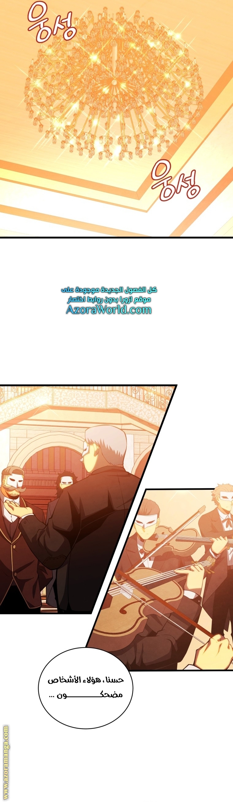 الصفحة 39