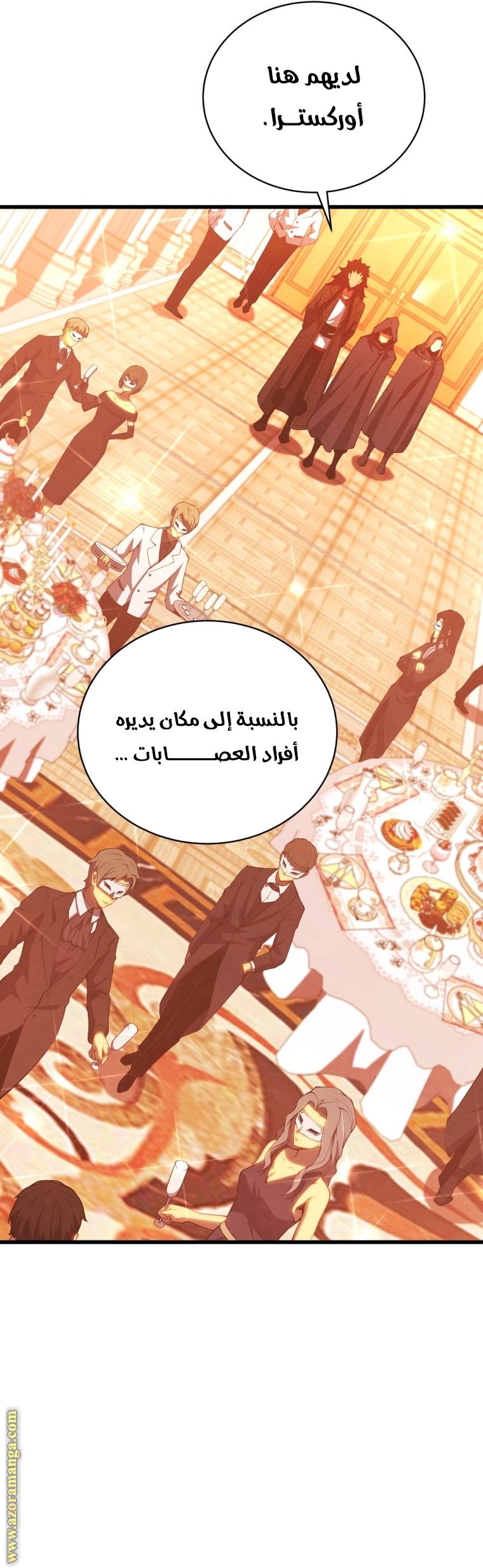 الصفحة 40