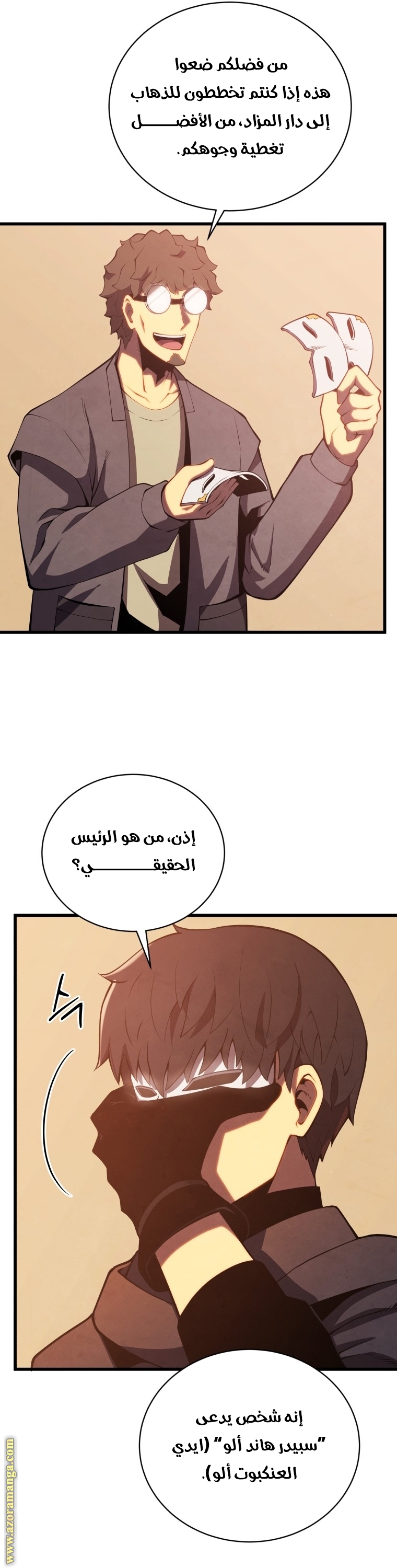الصفحة 42