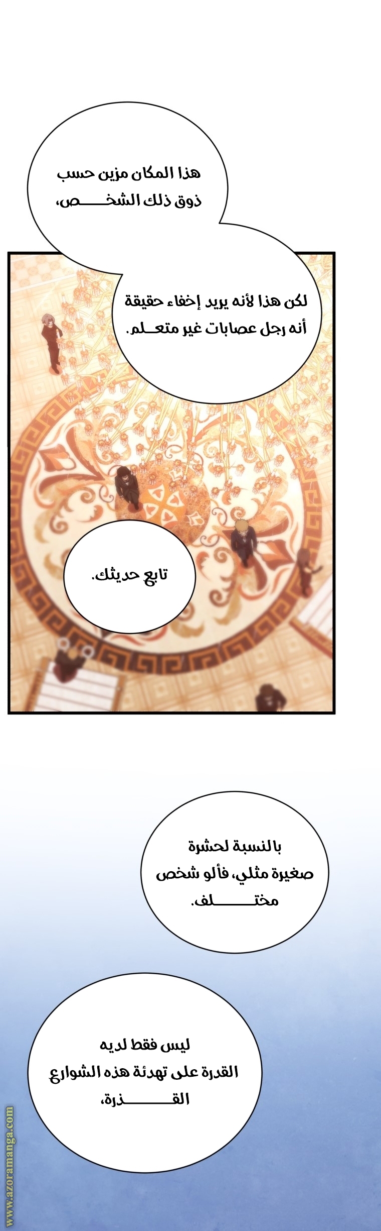 الصفحة 43