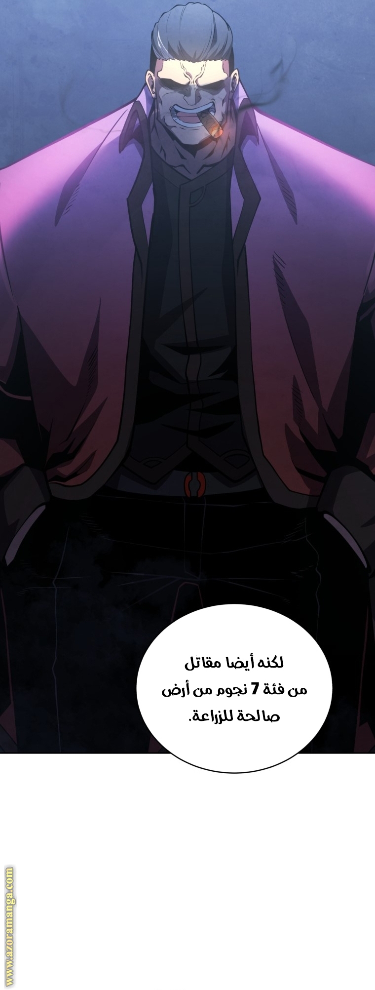 الصفحة 44