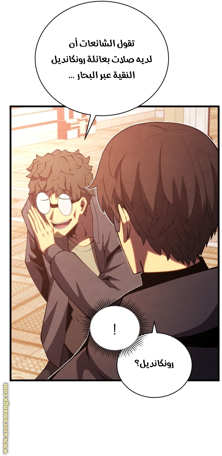 الصفحة 45