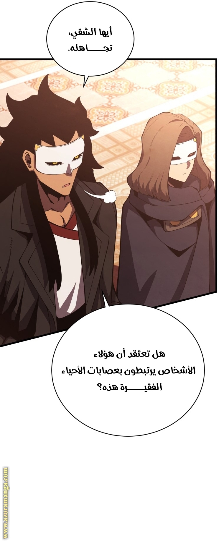 الصفحة 46