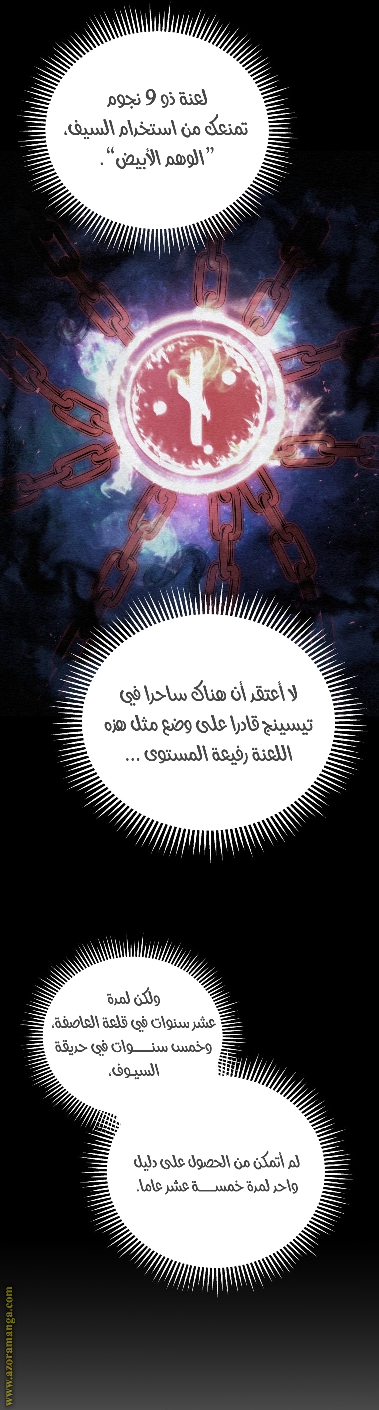 الصفحة 49