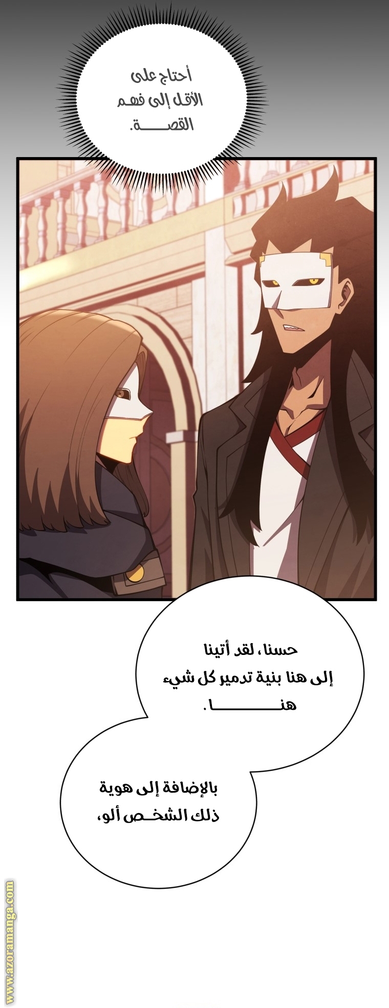 الصفحة 50