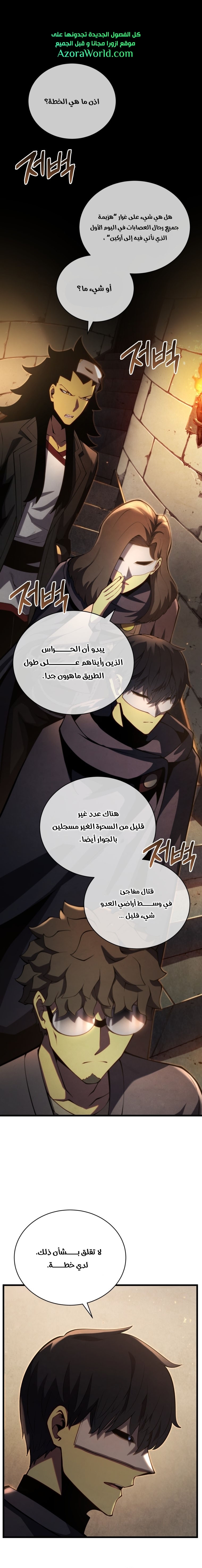 الصفحة 1