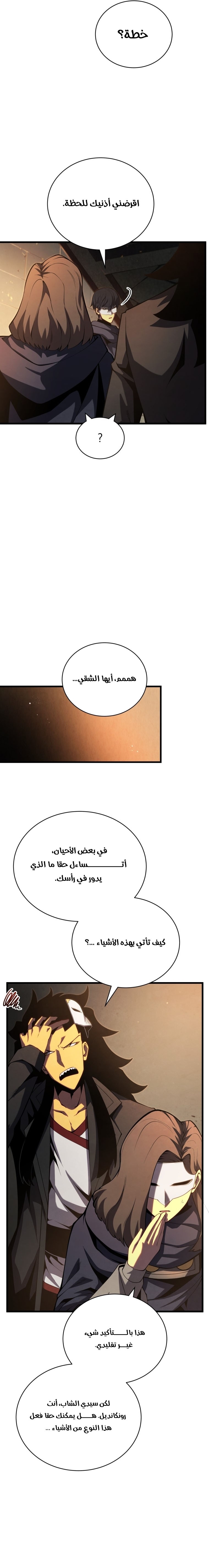 الصفحة 2